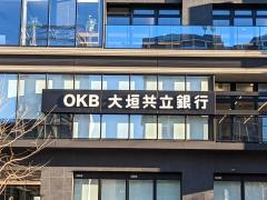 大垣共立銀行本山支店