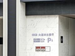 大垣共立銀行本山支店