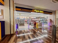 マツモトキヨシ　コムシティ店