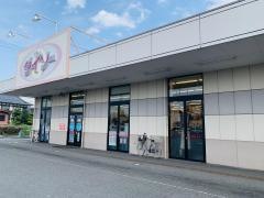 ザ・ダイソー　愛西プラザ店