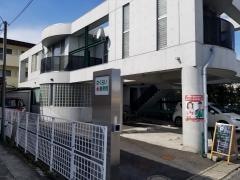 さくらい整骨院