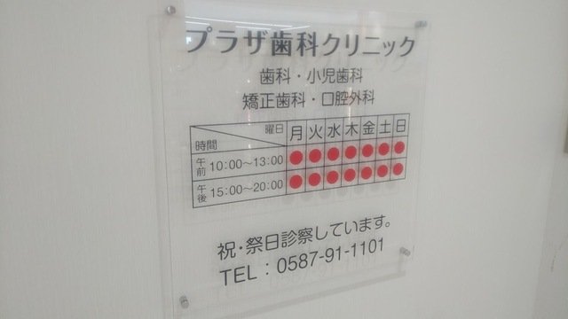 施設写真18