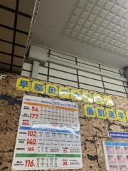 早稲田アカデミー個別進学館　立川校
