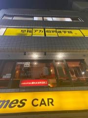 早稲田アカデミー個別進学館　立川校