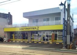 ゴルフパートナー　御殿場店