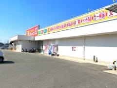 ダイレックス菊池店