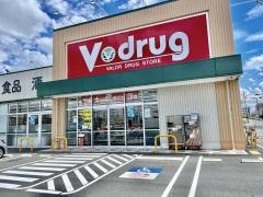Ｖ・ｄｒｕｇ大垣南店