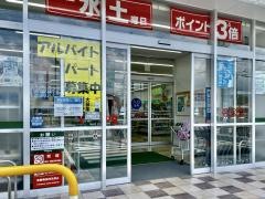 Ｖ・ｄｒｕｇ大垣南店