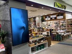ムラサキスポーツ　ららぽーと福岡店