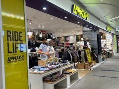 ムラサキスポーツ　ららぽーと福岡店