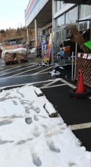 ホームセンターかんぶん七戸店