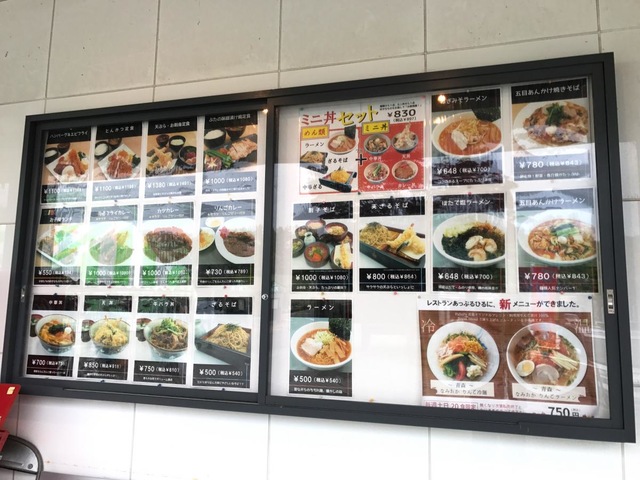 施設写真20
