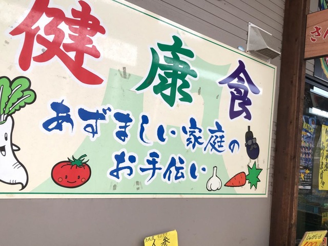 施設写真18