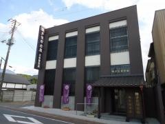 銚子信用金庫大多喜支店