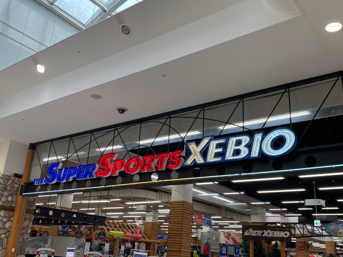 スーパースポーツゼビオ
