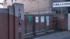 滝坂小学校