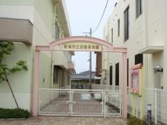沼垂保育園