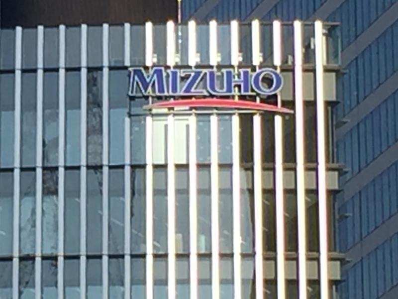みずほ銀行みずほパーソナルスクエア名駅スカイラウンジ