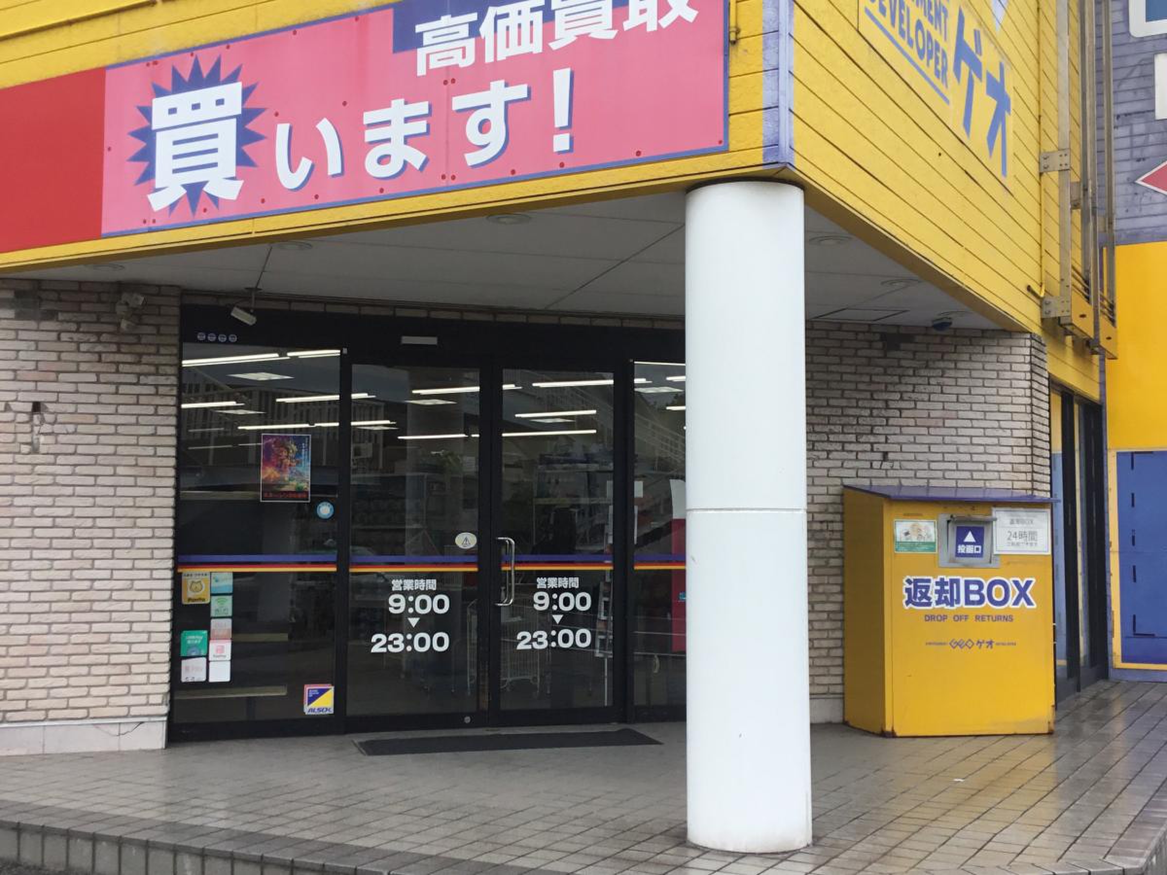 当時のメディア報道・掲載写真