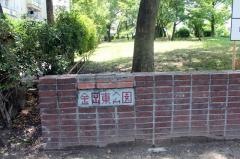 金岡東公園（金岡東第3公園）