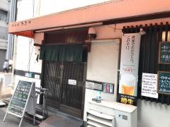 たるや鉄板焼