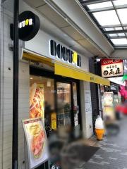 ドトールコーヒーショップ　西荻窪南口店