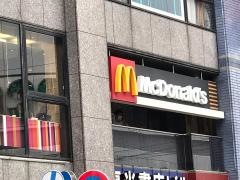 マクドナルド　調布北口店
