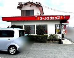 ラーメンショップ茂原