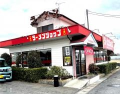 ラーメンショップ茂原