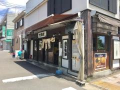 横浜大勝軒　神奈川新町店