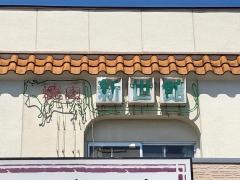 新世館中小河原店