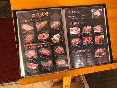 びいどろ　北野坂店