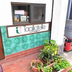 タリアテル