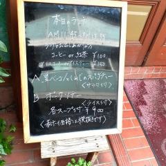 タリアテル