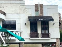 グランピアット山手通店