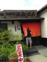 文らく丸