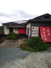 文らく丸