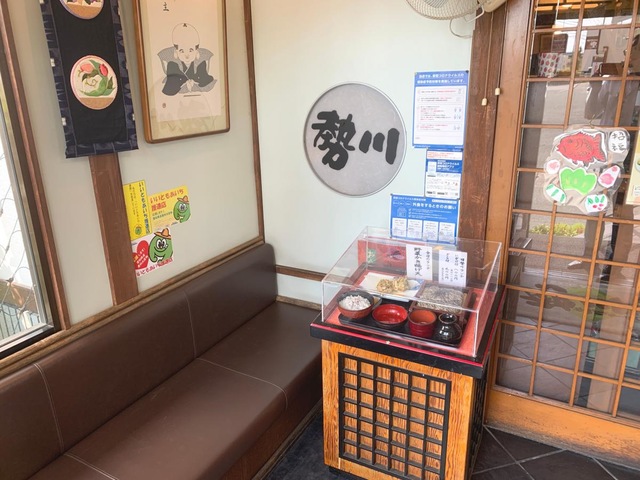 勢川牟呂店／ホームメイト