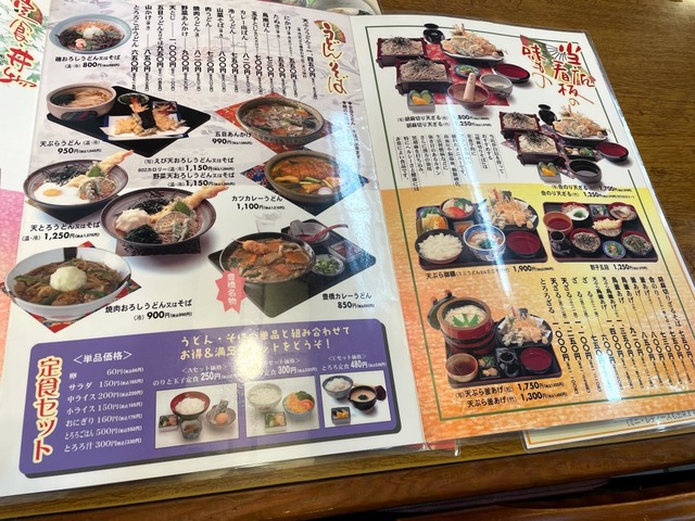 勢川牟呂店／ホームメイト