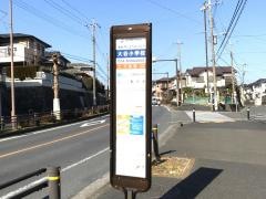 「大谷小学校」バス停留所