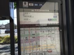 「西京極小学校前」バス停留所