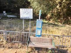 「せせらぎ荘前」バス停留所
