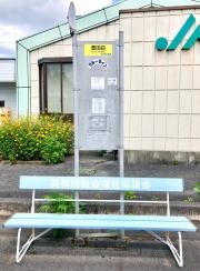 「豊田前」バス停留所