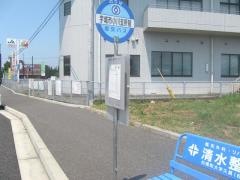「宇城市小川支所前」バス停留所