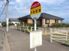 「小田団地前」バス停留所