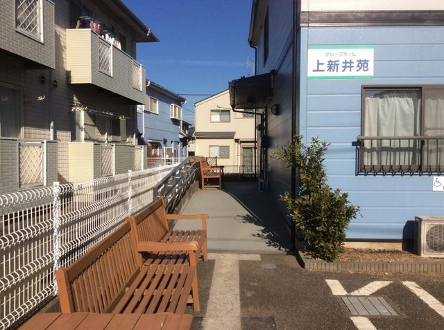 上新井苑