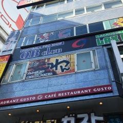 くいもの屋わん　渋谷店