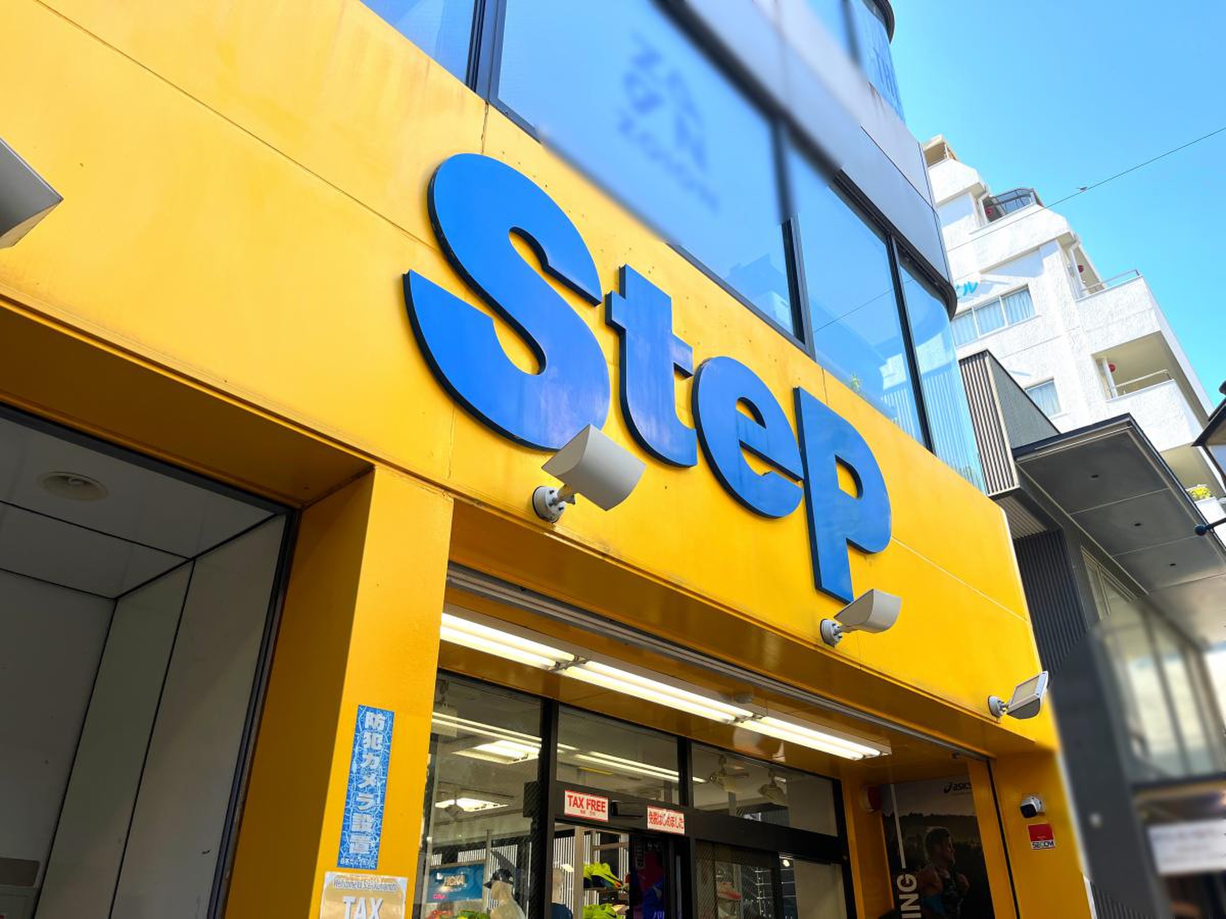 ステップ スポーツ 熊本 店