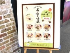 マルモキッチン　ルミネエスト新宿店