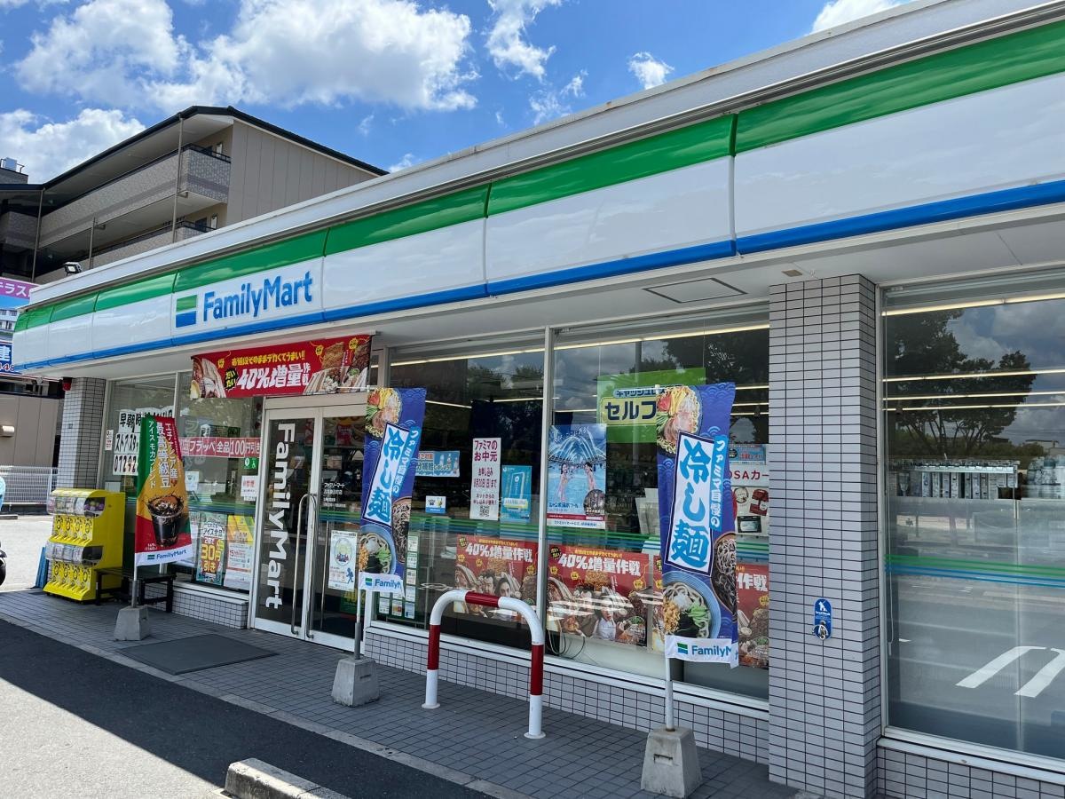 ファミリーマート　八尾春日町店